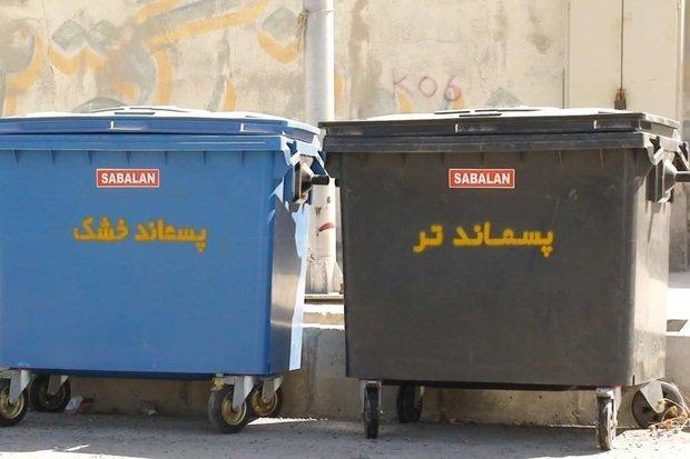 طلسم تفکیک زباله از مبدا در گرگان