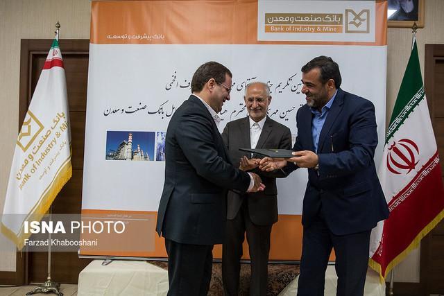 گزارشی از مراسم تودیع و معارفه مدیرعامل بانک صنعت و معدن گزارشی از مراسم تودیع و معارفه مدیرعامل بانک صنعت و معدن