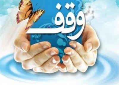 ثبت 1800 رقبه مسکونی سنندج در سامانه جامع موقوفات