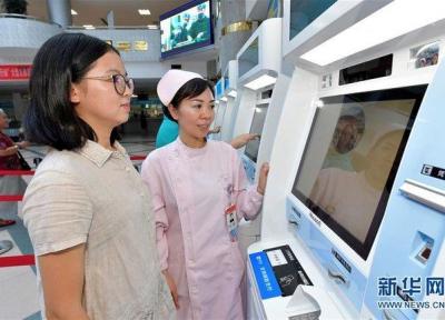 پرداخت صورتحساب پزشکی بیماران با فناوری تشخیص چهره