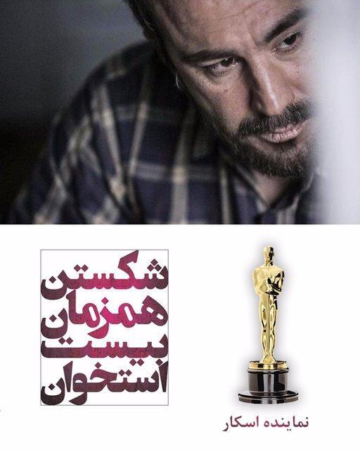 فیلم برادران محمودی از افغانستان به اسکار معرفی شد فیلم برادران محمودی از افغانستان به اسکار معرفی گردید