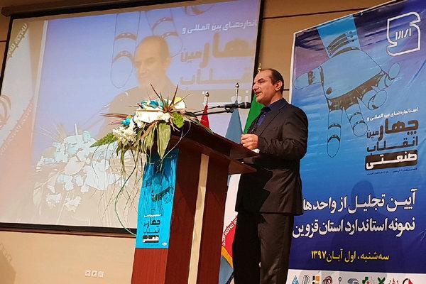 موازی کاری دستگاه ها به تولید آسیب می رساند موازی کاری دستگاه ها به فراوری آسیب می رساند
