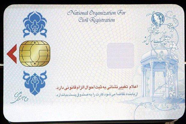 3 هزار و 503 کارت ملی در اردستان صادر شده است 3 هزار و 503 کارت ملی در اردستان صادر شده است