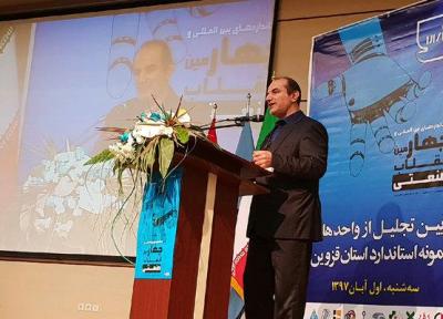 موازی کاری دستگاه ها به فراوری آسیب می رساند