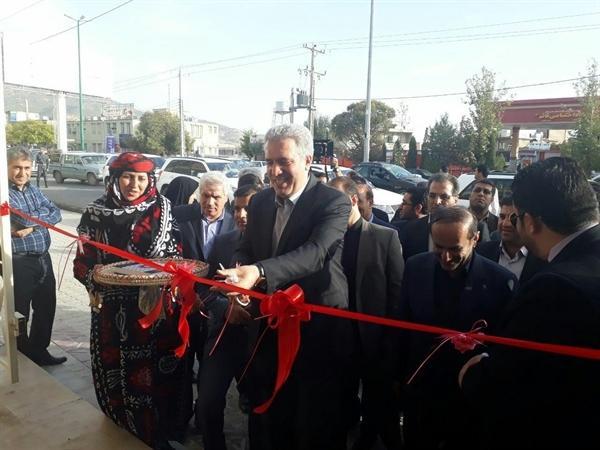 نخستین بازارچه دائمی صنایع دستی ایلام افتتاح شد نخستین بازارچه دائمی صنایع دستی ایلام افتتاح شد