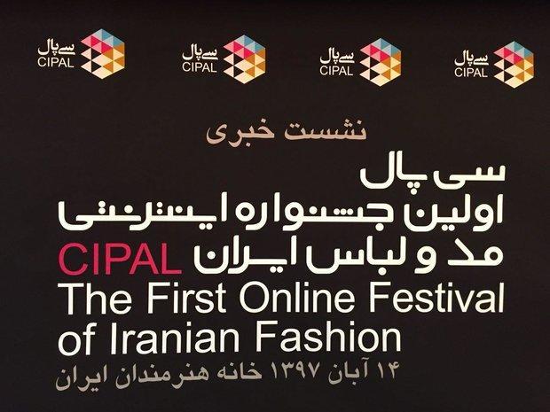 مدولباس اقوام ایرانی را به خوبی به افراد بشناسانیم مدولباس اقوام ایرانی را به خوبی به افراد بشناسانیم