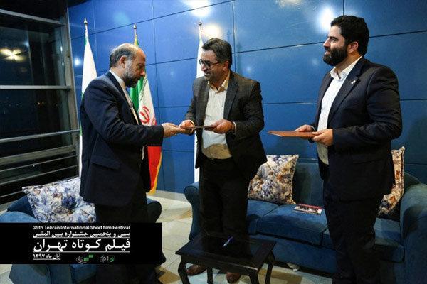 امضای تفاهمنامه همکاری میان انجمن سینمای جوانان و وزارت بهداشت امضای تفاهمنامه همکاری میان انجمن سینمای جوانان و وزارت بهداشت