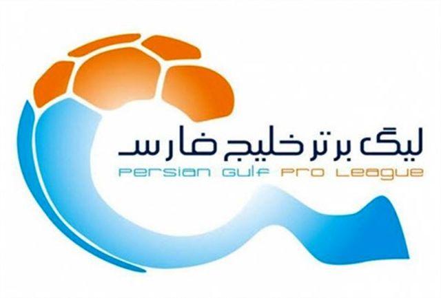 هفته سیزدهم لیگ برتر فوتبال؛ فرار موقت فولادی ها از بحران با شکست شاگردان جلالی، باخت خانگی جادوگر در بازی 6 امتیازی سپید رود رشت - نفت مسجد سلیمان ماشین سازی تبریز - سپاهان اصفهان پیکان - فولاد خوزستان