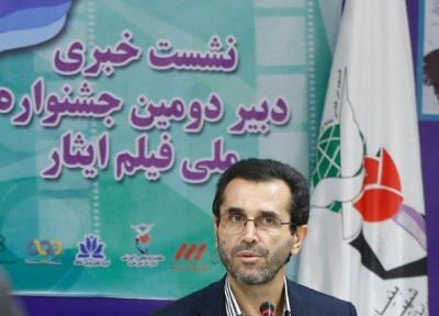 شروع جشنواره ملی هنرمندان شاهد و ایثارگر در مشهد