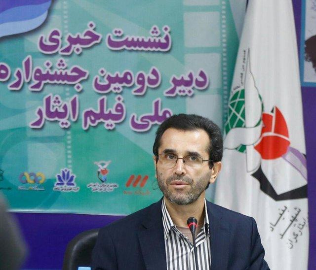 آغاز جشنواره ملی هنرمندان شاهد و ایثارگر در مشهد شروع جشنواره ملی هنرمندان شاهد و ایثارگر در مشهد