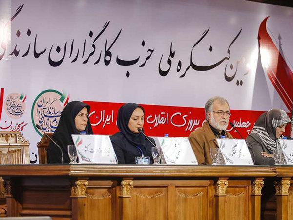 سومین کنگره حزب کارگزاران سازندگی برگزار شد سومین کنگره حزب کارگزاران سازندگی برگزار گردید
