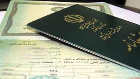 آیا امکان تغییر سن در شناسنامه وجود دارد؟ آیا امکان تغییر سن در شناسنامه وجود دارد؟