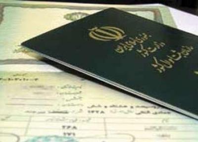 آیا امکان تغییر سن در شناسنامه وجود دارد؟