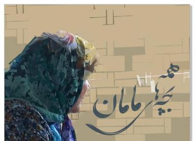 سینمای مستند جسورتر است، این چالش را دریابید