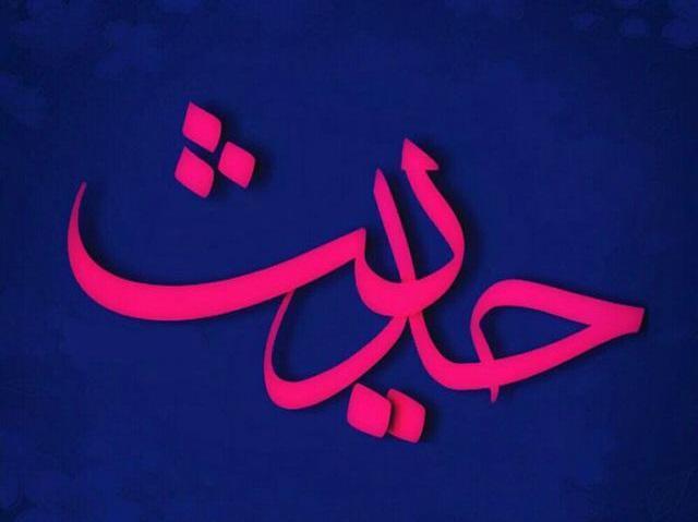 حدیثی از امام علی(ع) درباره کسی که به جای آرزو عمل می کند حدیثی از امام علی(ع) درباره کسی که به جای آرزو عمل می نماید