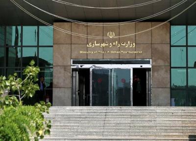 تغییرات گسترده در وزارت راه و شهرسازی