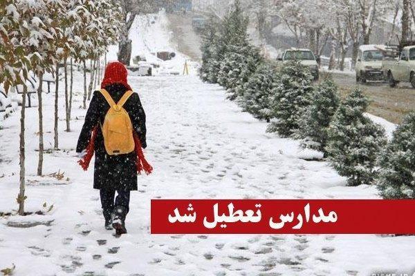 بعضی از مدارس جنوب استان اردبیل روز سه شنبه تعطیل است