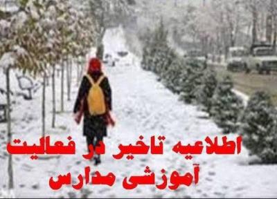 فعالیت مدارس چهارمحال و بختیاری روز شنبه با تاخیر شروع می گردد