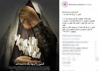 کشور را مادران فداکار و مؤمن نگه داشتند