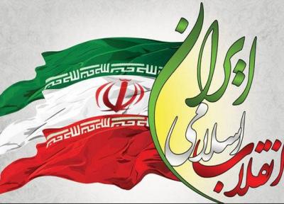 نمایشگاه دستاوردهای 40 ساله انقلاب اسلامی در قم برپا می گردد