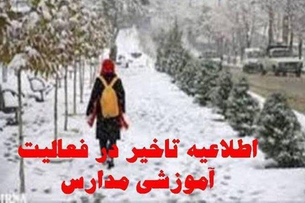 فعالیت مدارس چهارمحال و بختیاری روز شنبه با تاخیر آغاز می شود فعالیت مدارس چهارمحال و بختیاری روز شنبه با تاخیر شروع می گردد