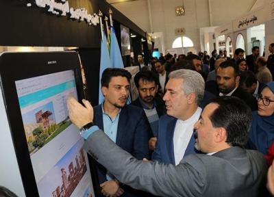 رونمایی از نسخه انگلیسی سایت ویزیت ایران با حضور دکتر مونسان
