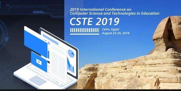 کنفرانس بین المللی علوم کامپیوتری و فناوری در آموزش برگزار می شود کنفرانس بین المللی علوم کامپیوتری و فناوری در آموزش برگزار می گردد