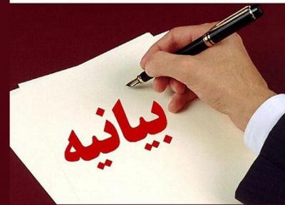 بیانیه نخبگان و تشکل های شاهد و ایثارگر