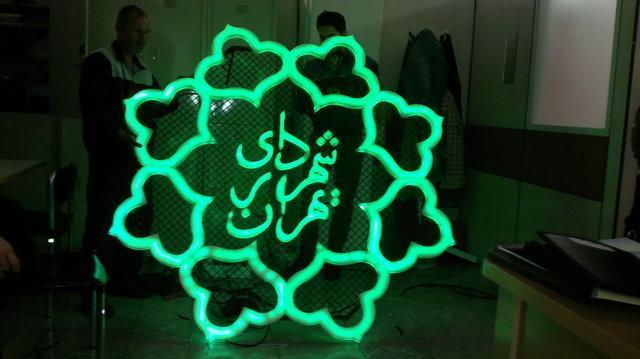 رونمایی از سامانه جامع منابع انسانی در شهرداری رونمایی از سامانه جامع منابع انسانی در شهرداری