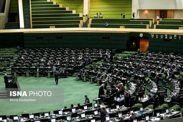 راهکار مجلس برای استمرار جریان پرداخت های خزانه راه حل مجلس برای استمرار جریان پرداخت های خزانه
