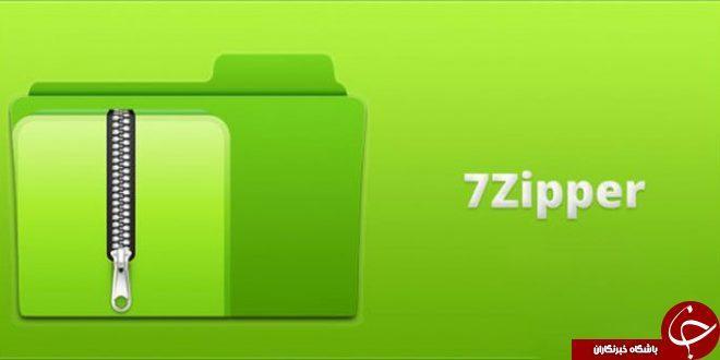 دانلود 7Zipper 3.10.29 &ndash برنامه مدیریت آسان فایل های زیپ اندروید