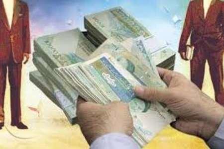 یک قدم تا افزایش 400 هزار تومانی حقوق یک قدم تا افزایش 400 هزار تومانی حقوق