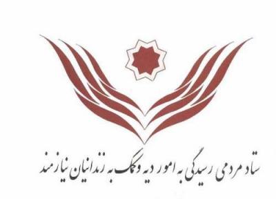 مدیرعامل ستاد دیه ادعای حسین هدایتی مبنی بر آزادی 13 هزار زندانی را تکذیب کرد