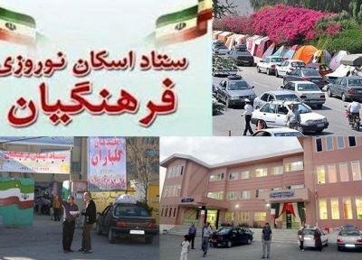 پذیرش 4 هزار و 337 مسافر در ستادهای اسکان فرهنگیان استان همدان