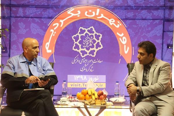 همکاری های سازمان میراث فرهنگی و شهرداری تهران در حوزه گردشگری باید تقویت شود همکاری های سازمان میراث فرهنگی و شهرداری تهران در حوزه گردشگری باید تقویت گردد