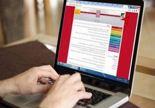 27 فروردین؛ اعلام نتایج اولیه آزمون دکتری نیمه متمرکز 98 27 فروردین؛ اعلام نتایج اولیه آزمون دکتری نیمه متمرکز 98