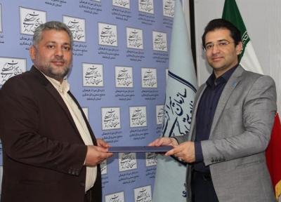 معاون برنامه ریزی و سرمایه گذاری اداره کل میراث فرهنگی کرمانشاه معرفی شد
