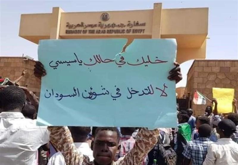 تظاهرات صدها شهروند سودانی علیه السیسی