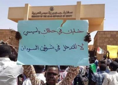 تظاهرات صدها شهروند سودانی علیه السیسی
