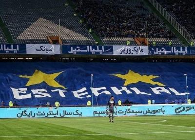 شروع بلیت فروشی دیدار استقلال - الدحیل
