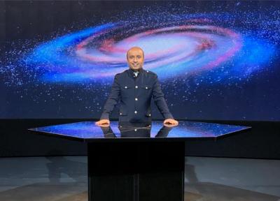ما اینجا هستیم، اینجا راه شیری
