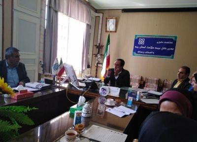 خبرنگاران طرح نسخه الکترونیکی بیمه سلامت در تفت اجرا می شود