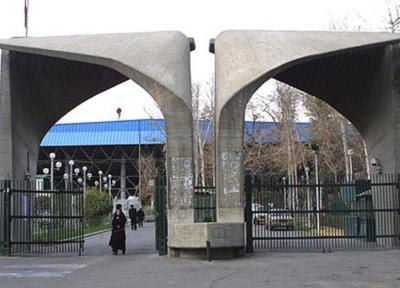 لغو دوره دکتری دانشجوی متخلف دانشگاه تهران