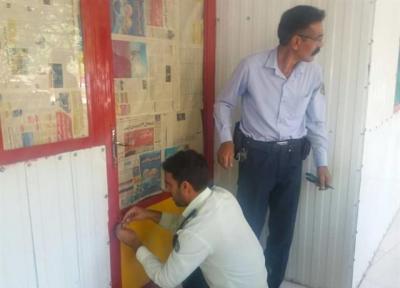پلمب واحدهای اقامتی غیرمجاز در روستای گردشگری اخلمد خراسان رضوی