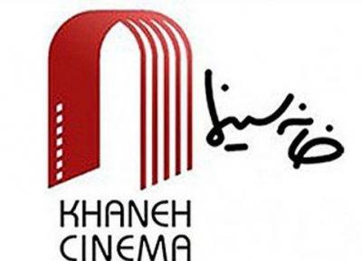 انتشار یک گزارش رسمی از عملکرد خانه سینما