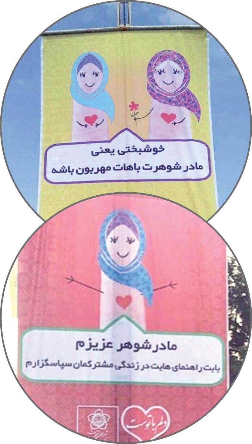 روابط صمیمانه عروس و مادر شوهر با چند توصیه کاربردی روابط صمیمانه عروس و مادر شوهر با چند توصیه کاربردی