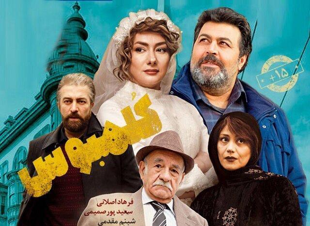 دانلود فیلم کلمبوس با کیفیت FULL HD دانلود فیلم کلمبوس با کیفیت FULL HD