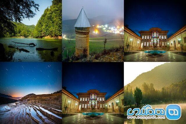 قطب گردشگری روستایی ایران کجاست؟ قطب گردشگری روستایی ایران کجاست؟