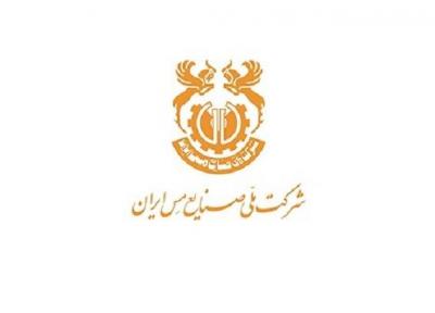 افزایش 6 برابری حقوق دولتی فقط برای مس