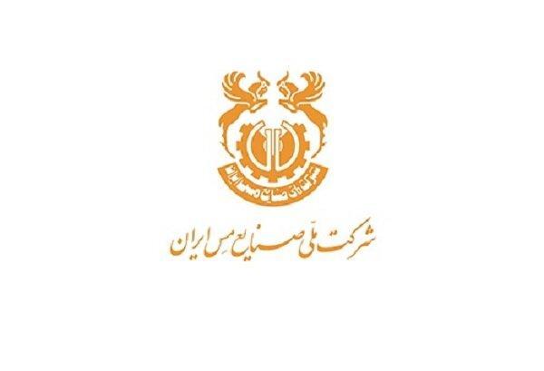 افزایش 6 برابری حقوق دولتی فقط برای مس افزایش 6 برابری حقوق دولتی فقط برای مس
